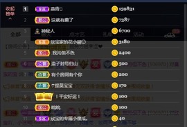 💙欣宝吖（暂休）主播照片