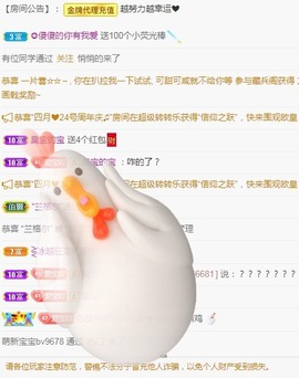 💙欣宝吖（暂休）主播照片
