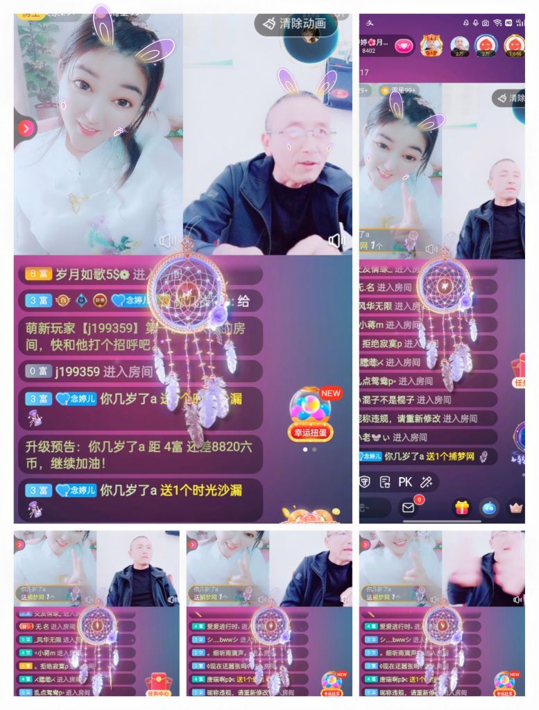 婷婷💕感恩有你陪伴的图片