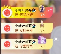 萱萱大宝贝～主播照片