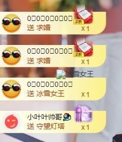 萱萱大宝贝～主播照片
