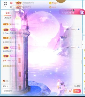 萱萱大宝贝～主播照片