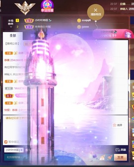 萱萱大宝贝～主播照片