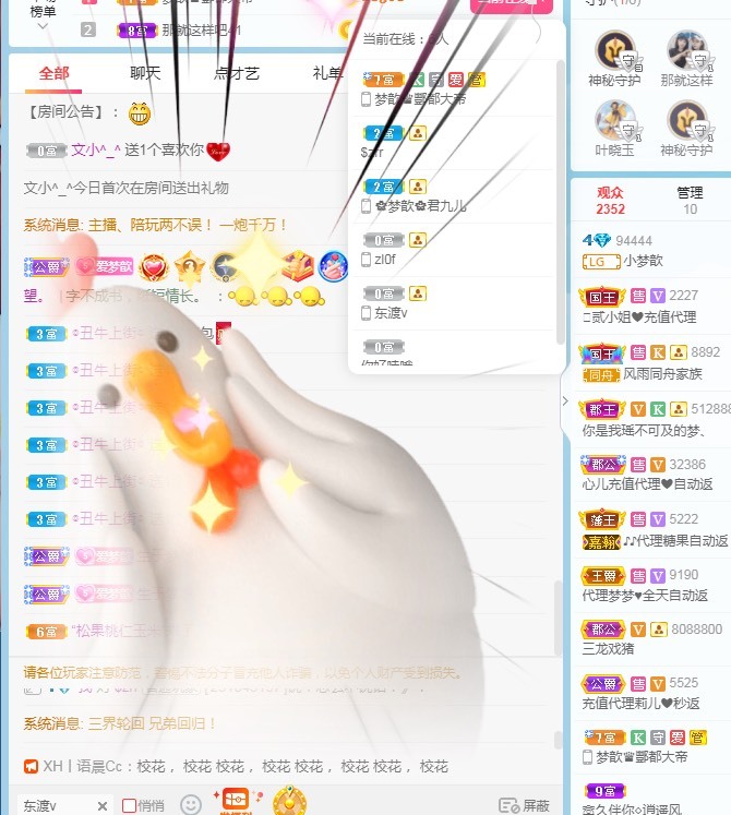 🌸梦歆🌸逐梦前行的图片