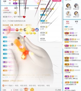 🌸梦歆🌸逐梦前行主播照片