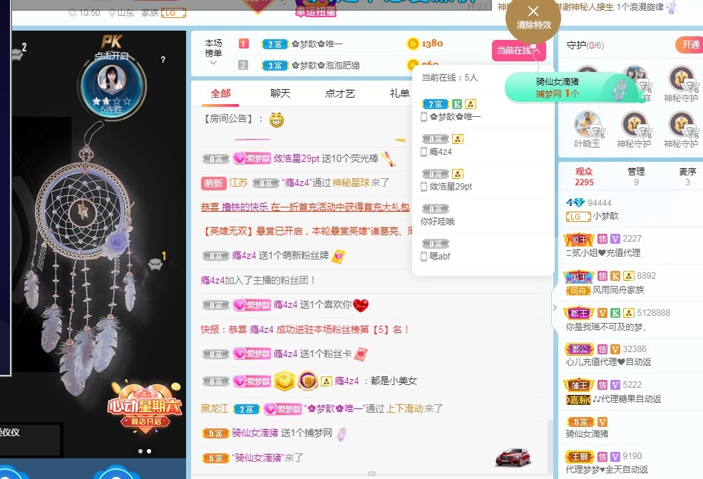 🌸梦歆🌸逐梦前行的图片