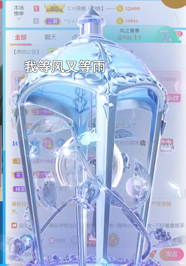 ╰つ〃薀昕🌷的图片