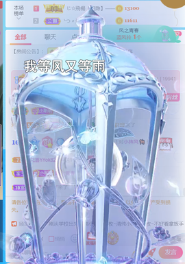 ︶薀昕1号见ぃ的图片