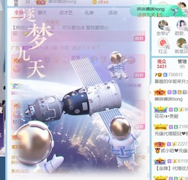 小慕雅🦋主播照片