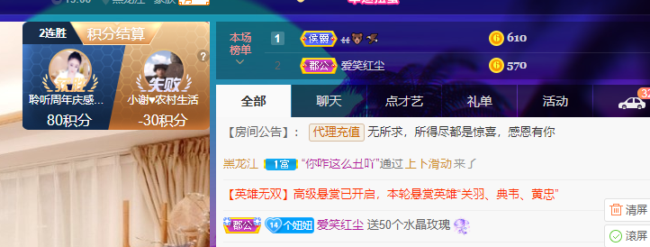 聆听~东北妞儿的图片