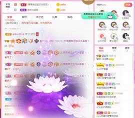 梨莎挺住啊主播照片