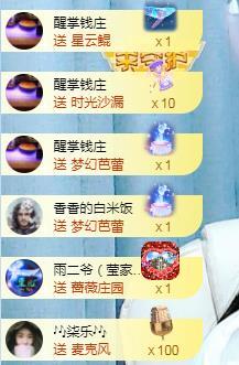 冰凌吖~的图片