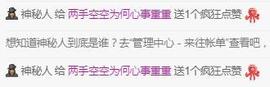 💓小香猪💓主播照片