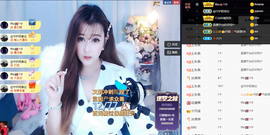 丹妮已换11191主播照片