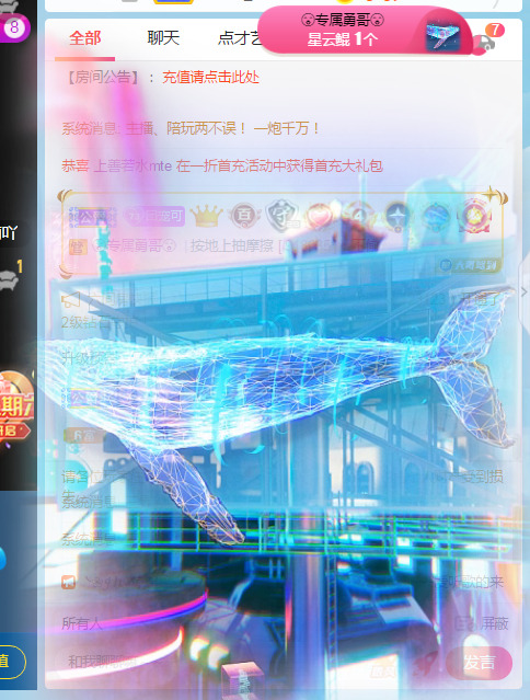 新人可可吖头的图片