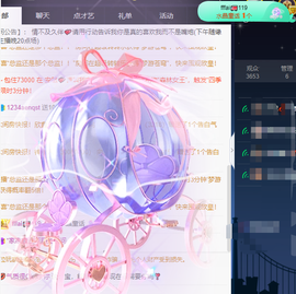 丹妮已换11191主播照片