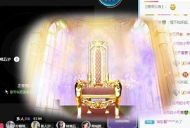 小洁妹妹贺悟哥升神主播照片