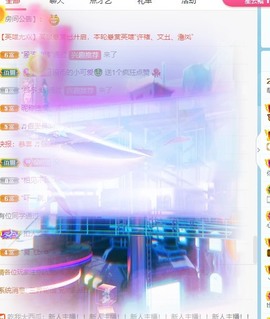 小洁妹妹贺悟哥升神主播照片