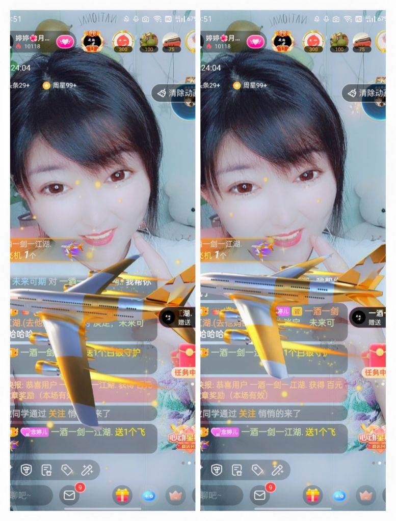 婷婷💕感恩有你陪伴的图片