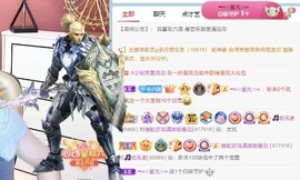 倾城🌸跳舞最哇塞主播照片