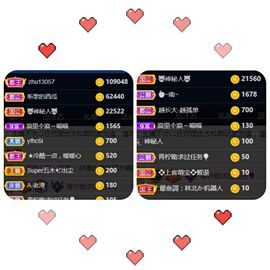 休🎈主播照片