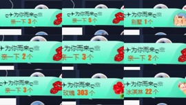 😘👌😋主播照片