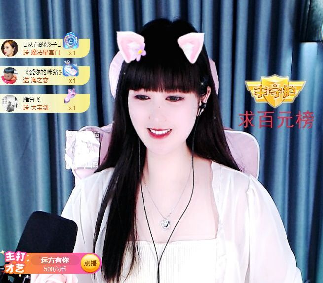 菲儿♥好运来🌈的图片