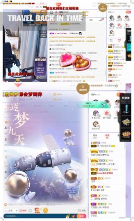心中无结。。主播照片