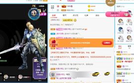 小甜贪财好色💕的图片