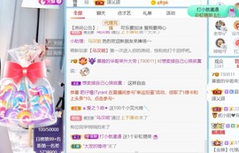 小慕雅🦋主播照片