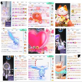 小慕雅🦋主播照片