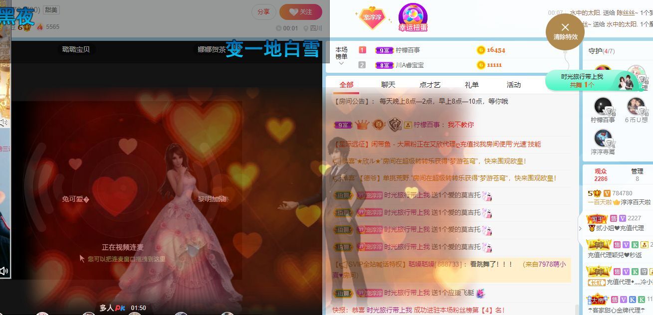 淳熙947384的图片