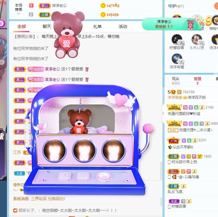 淳熙947384的图片