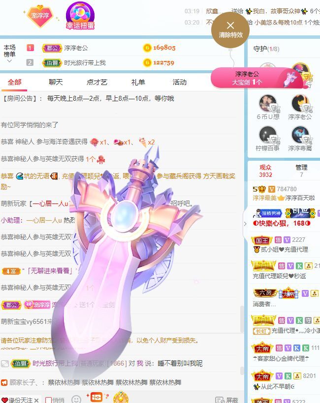 淳熙947384的图片