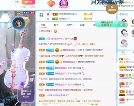 读书去了，有亿点忙主播照片
