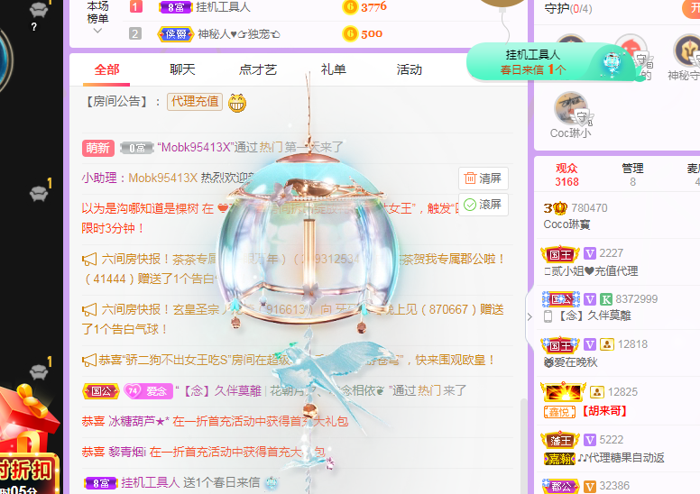 Coco❤️琳寶的图片