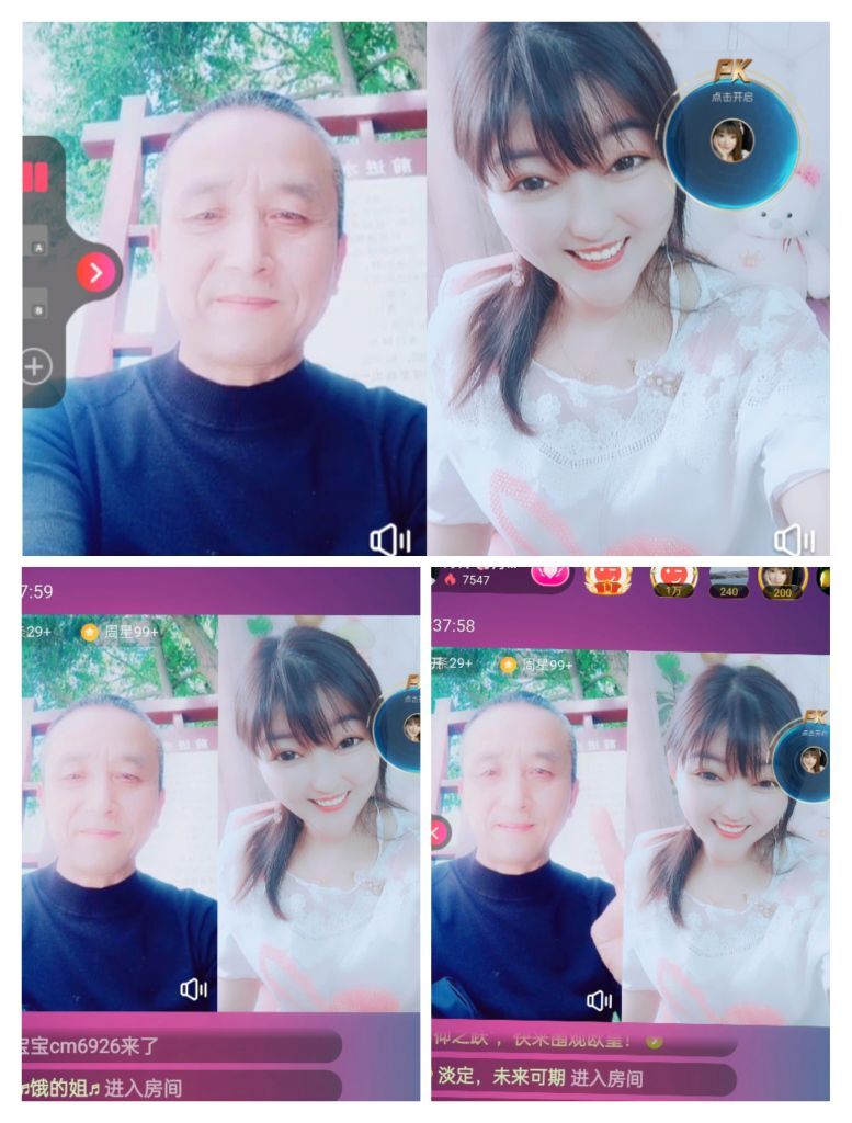 婷婷💕感恩有你陪伴的图片