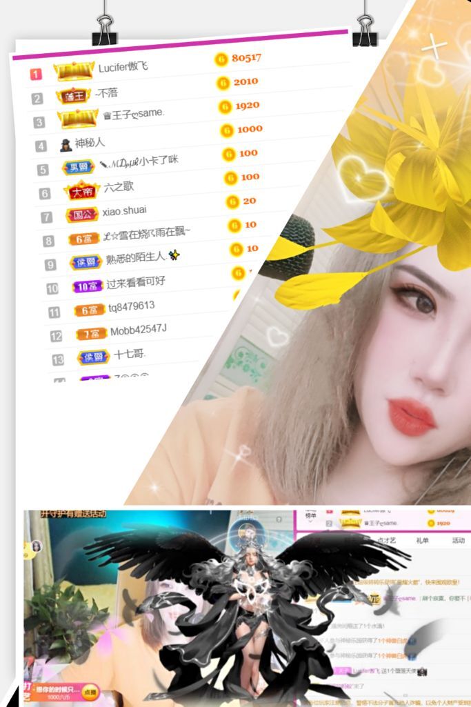 安琪同学的图片