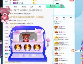 QQ等一个奇迹吧主播照片
