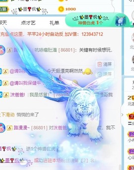 然然爱喝酒主播照片