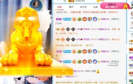 然然爱喝酒主播照片