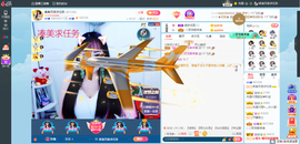 凑美没人爱主播照片