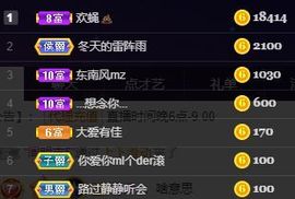 仙仙🎤唱歌主播照片