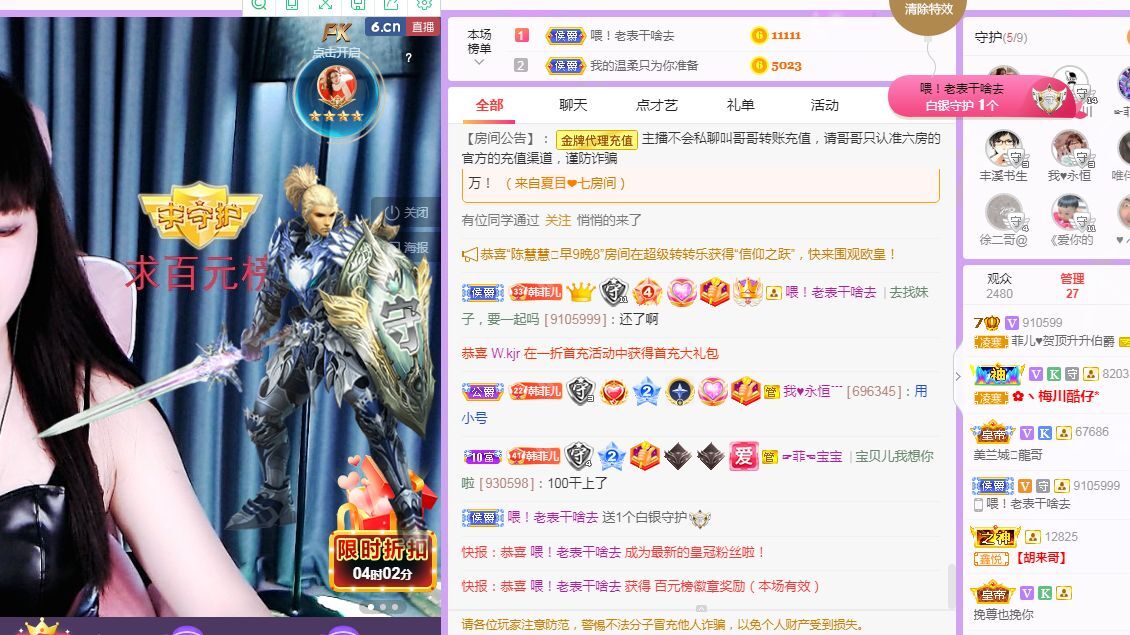 菲儿♥好运来🌈的图片