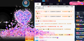 丹妮已换11191主播照片