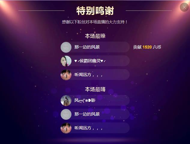岚☆若冰♂的图片