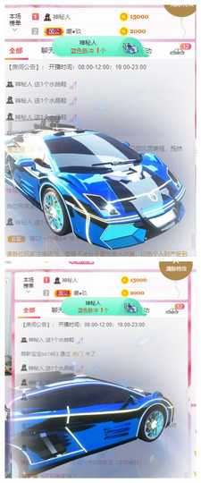 小明月休息了！🉑V主播照片