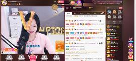 🎶幸福满满🎶主播照片
