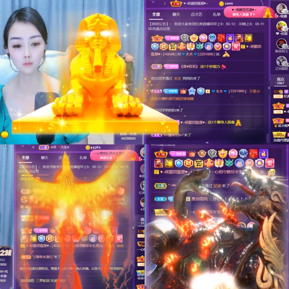忆美❥❥❥的图片