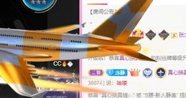 超甜糖经理深情演唱主播照片